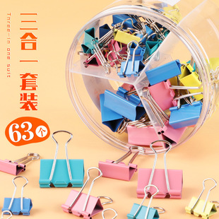 �A���ľ߲�ɫ�Lβ�A����b��β�A����СƱ�A���~β�A�k����Ʒ���l