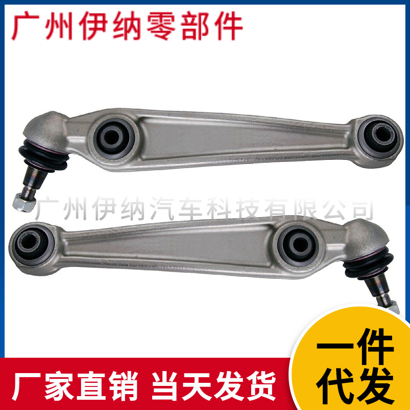 31126771893 31126771894 LR适用于宝马E70 E71控制臂 前下摆臂直