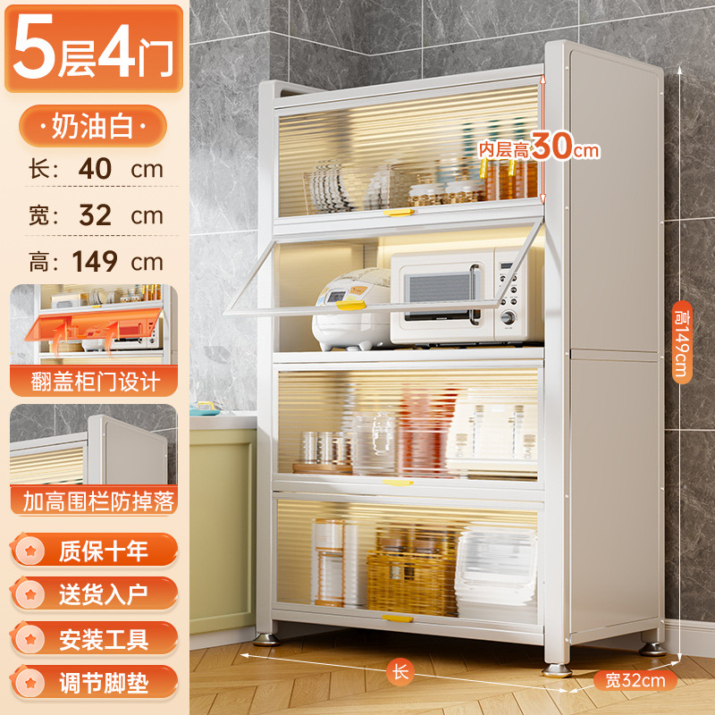 Estante de cocina de piso armario de almacenamiento multicapa armario multifuncional armario de comedor armario de microondas armario de almacenamiento a prueba de polvo
