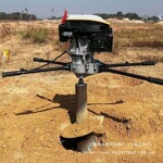 四冲程225大功率汽油双人地钻打洞机挖坑电线杆光伏打桩机钻孔机