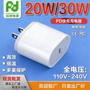 ����^���l 20W 30W PD������� �m���A��С���O��OPPO��׿�֙C