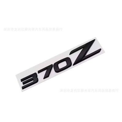 Body sticker – Suitable for Nissan 350Z - 370z-black