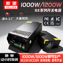 AC220V转DC12V24V48V72V150V直流电源1000W1200W可调压调流驱动