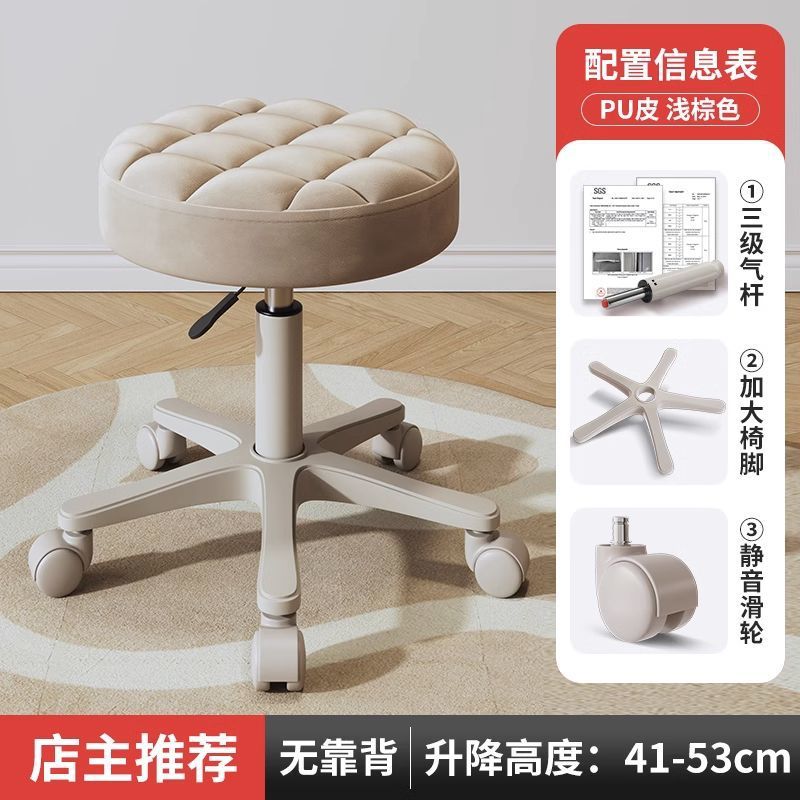 Elevación silla giratoria de lujo salón de belleza barbería taburete silla maestro silla manicura silla maquillaje taburete bar