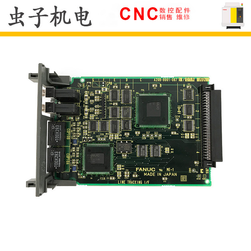 A20B-8001-0870 FANUC发那科系统通讯板 原装现货议价