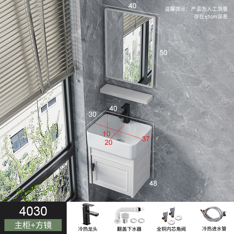 Combinación de gabinete de baño de aluminio espacial pequeño apartamento mini lavabo baño pequeño tamaño a prueba de agua combinación de gabinete de lavabo