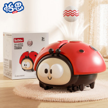 儿童电动风扇悬浮球婴幼儿吹球瓢虫宝宝专注力训练早教新奇玩具