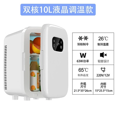 Soyuducular Car and Home, Dormitory Breast Milk - 10l-retro-dual-core-digital-display