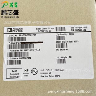 MAX1501ETE+T �zӡ1501E ԭ�b��Ʒ 늳س���� ����{�� USB�O��