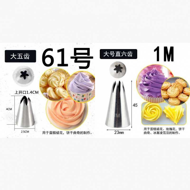 B5 인기모델 로즈 세트