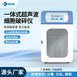 测定仪;食药品检测仪;水质分析仪