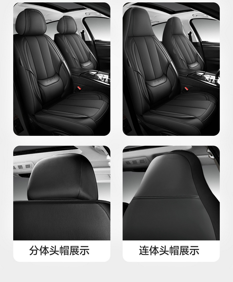 Amazon Aliexpress North American Independent Site Car Seat Cushions, Car Interior Accessories, Seat Cushions, Full Leather Products Manufacturer