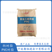 ���� PVC SG-5 ɽ������ 5�ͷ�  ������ϩ