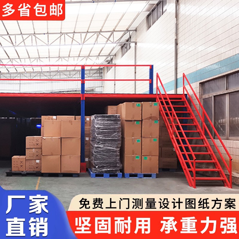 直销阁楼平台货架搭建钢结构仓库房阁加二层做重型悬臂货架可拆卸