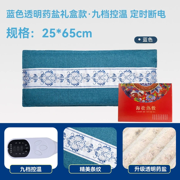 [Gift Box Type Nine] (Transparent Medicinal Salt) Blue