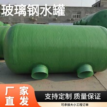 厂家直发工厂用蓄水储罐消防储水罐卧式化工盐酸罐 卧式酸碱贮罐