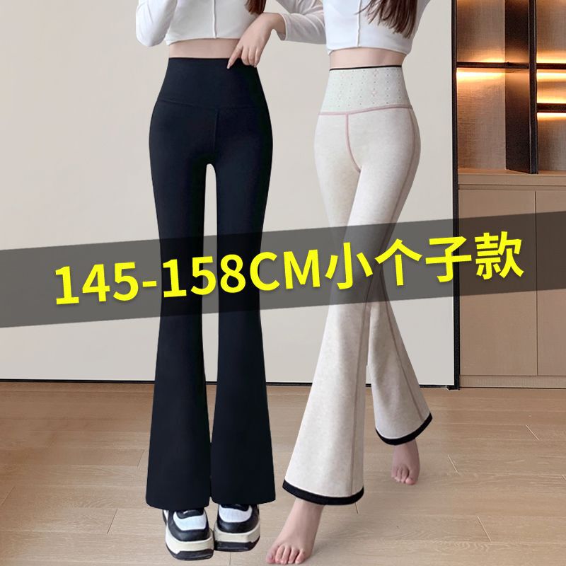Petite Cropped Fleece-Lined Flared Shark Pants for Women, Suitable for Spring and Autumn, Thin and Slimming High-Waisted Cropped Bootcut Pants Petite Cropped Fleece-Lined Flared Shark Pants for Women, Suitable for Spring and Autumn, Thin and Slimming High-Waisted Cropped Bootcut Pants