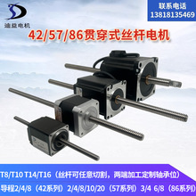 42/57/86���M늙C؞ͨ늙C؞��ʽֱ���z�U늙CT8/T10/T11/T������