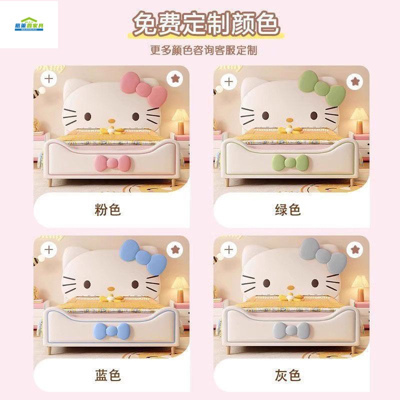 Children's Bed Hello Kitty Girls Princess Bed 1.5m Double Cartoon Bedroom Simple 1.2m Single Bed