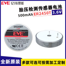 γER2450T̥ѹǴ˰͸3.6V﮵TLH-2450