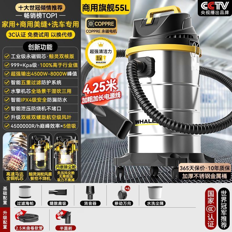鲸森吸尘器家用大吸力干湿两用商用强力开荒保洁工业用美缝汽车用|undefined