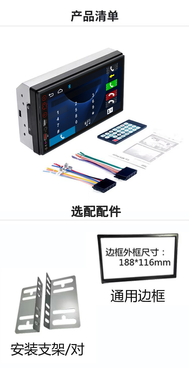 4.1inch Car Mp5 Player Features USB Card Car Bluetooth Amplifier Radio Reversing Priority 7023S
