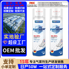 Ь�ӳ��􄩇��FЬ�m��������ȥ��ζ�\����Ь���������_����������