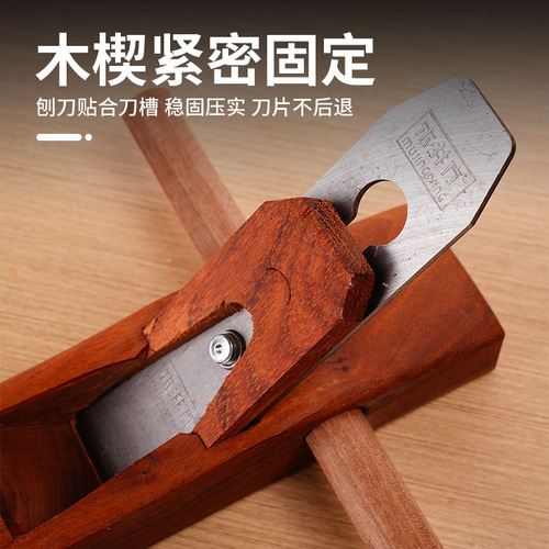 Mujing square planer cocobolo Chinese craftsman handmade planer carpenter hand push planer woodworking tool planer Luban