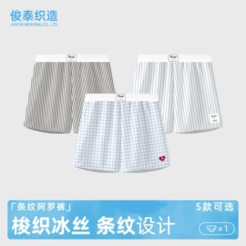 男士平角裤;女士三角裤;男士阿罗裤