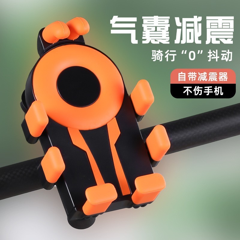 电动车手机支架导航黑科技摩托电瓶车自行车外卖骑手防震防抖|undefined
