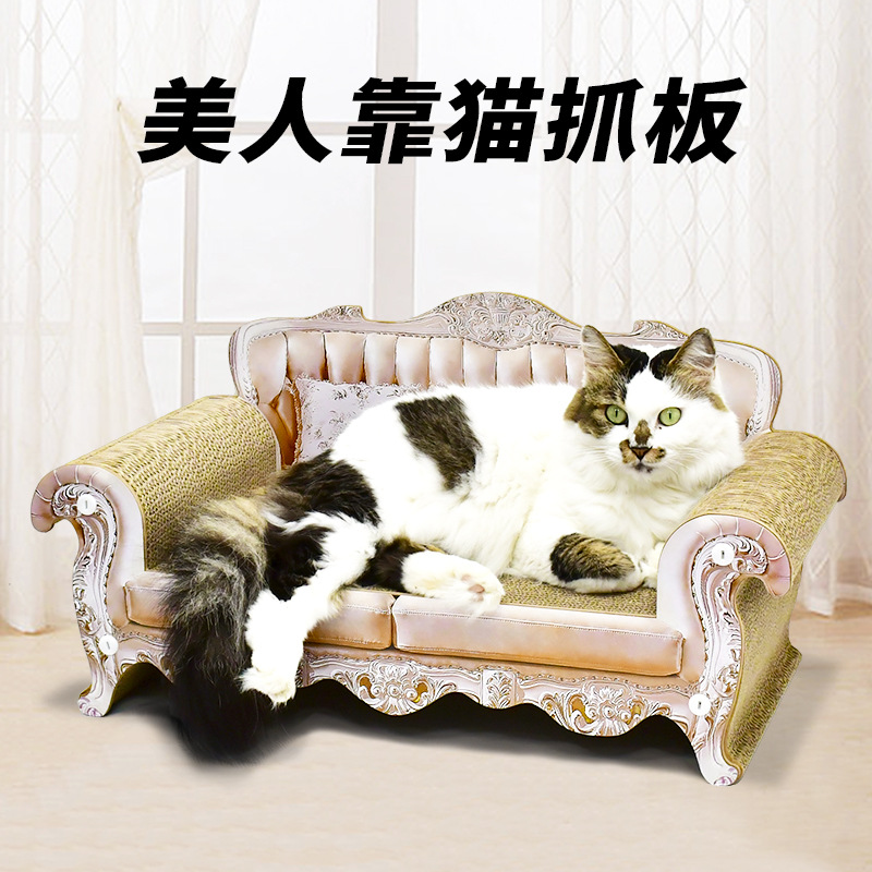 Sofá rascador para gatos, diseño antirrayas sin caspa, cama y chaise para gatos, nido vertical para afilar garras y jugar