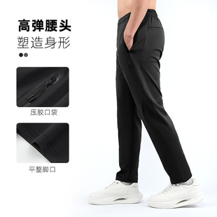 Lulu Style Spring and Summer Ice-Feel Casual Men's Sports Pants Outdoor Running Jogger Pants Versatile Solid Color with Cuffs