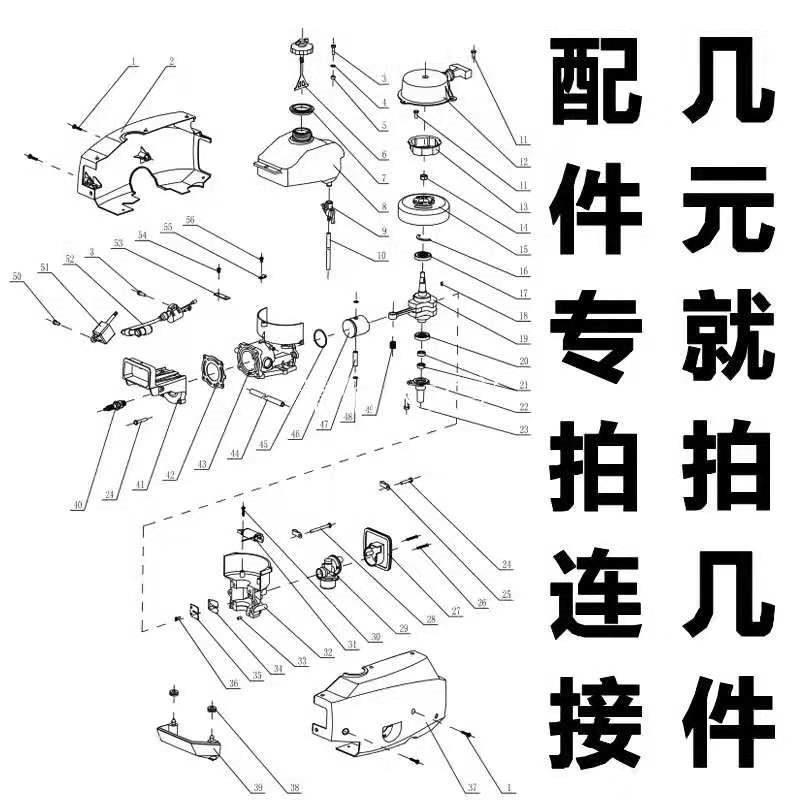 Outboard Two-Stroke Four-Stroke Original Accessories Connection 4 Horsepower 6 Horsepower Various Model Accessories