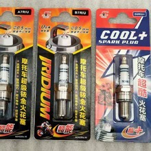Motorcycle D8RIU genuine goods Torch Alışdırma şamı (Sveçalar)
