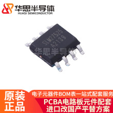SLM27525CA-DG ��ƬSOP-8 դ������ICоƬ ���UCC27525DR
