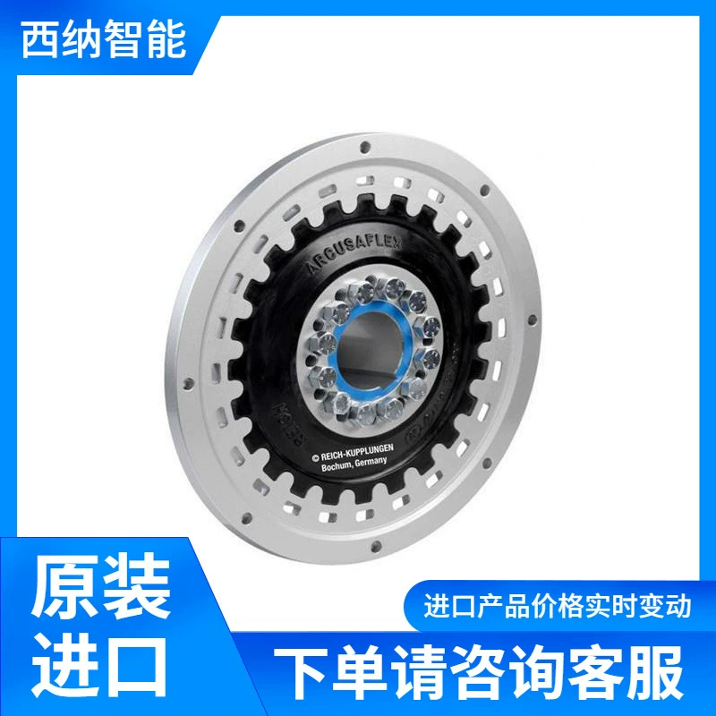 ARCUSAFLEX-Муфта-AC 7 AH SN