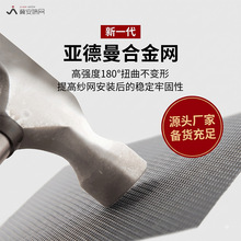 金刚网纱窗网自装高弹合金加厚防蚊虫网防鼠防盗家用窗纱网金钢网