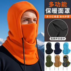 秋冬防风防寒保暖面罩速干摩托车头盔内头套摇粒绒骑行防风围脖帽