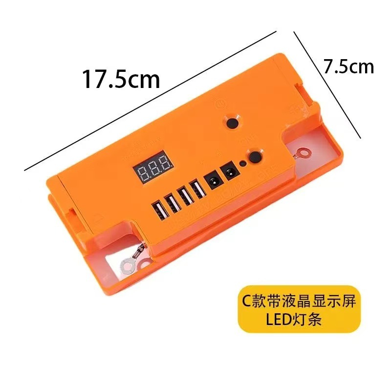 C 업그레이드 버전 (LED 조명 + 배터리 잔량 표시 + 손잡이 스트랩 + 나사)