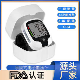 新款腕式电子血压计家用全自动手腕式量血压测量仪器FDA认证