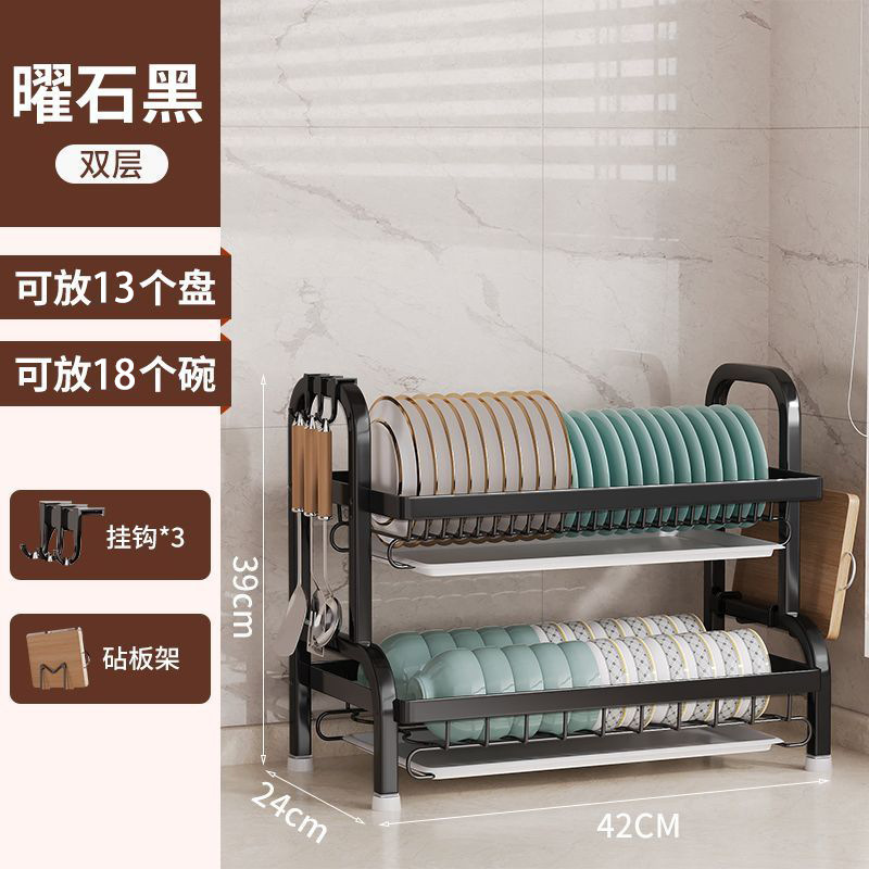 Kitchen rack bowl dish storage rack draft water frame home double -layer cupboard tableware box multi -function dishes and plate shelves