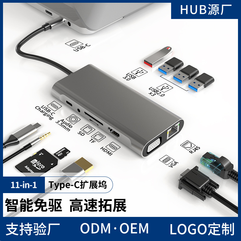 Cross-border type c hub docking station usb hub multi-function expansion dock for Huawei macbook Apple