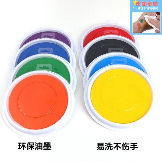 Children's finger painting color inkpad kindergarten palm painting washable finger printing rubbing table seal pigment