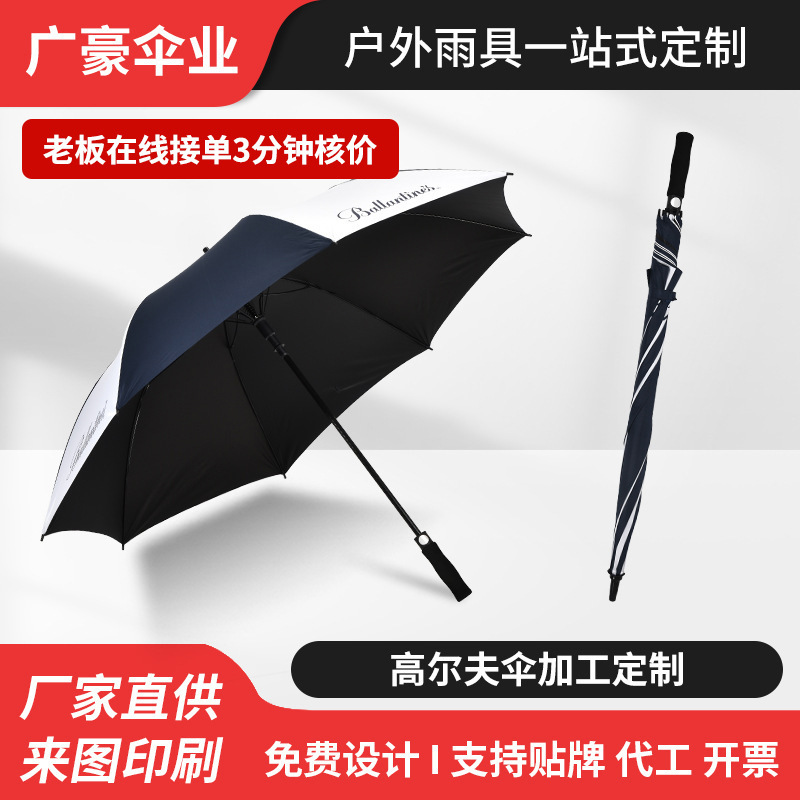 Customized 30inch Long-Handled Golf Umbrella, Modern and Simple, Printable Logo Advertising Umbrella, Large Sunny Umbrella Customized 30inch Long-Handled Golf Umbrella, Modern and Simple, Printable Logo Advertising Umbrella, Large Sunny Umbrella