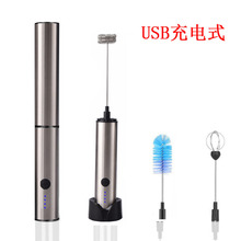 新款无线电动打蛋器奶油打发器咖啡搅拌器奶泡器烘焙自动打泡器