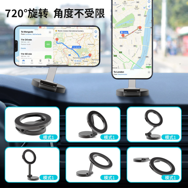 车载可折叠磁吸手机支架车内导航汽车通用仪表台磁吸跨境手机支架|undefined