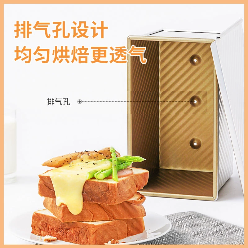 9JO Zhanyi форма для тостов 450 г антипригарная гофрированная духовка бытовая закрытая коробка для тостов хлеба для выпечки тостов