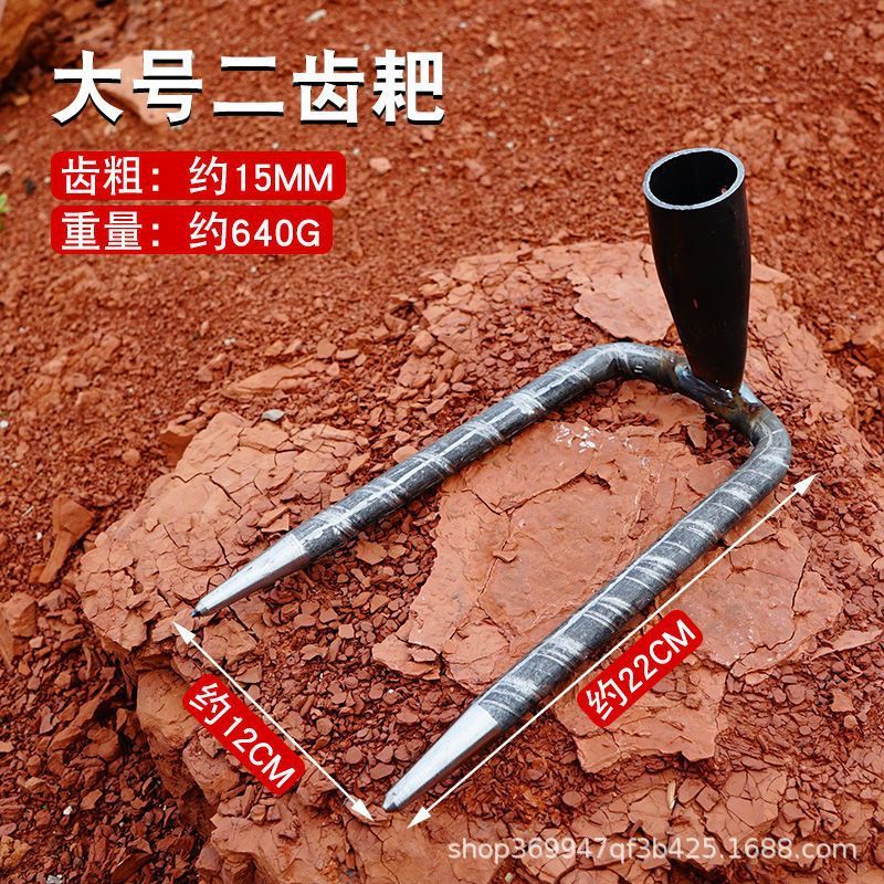 鋸歯状鋼製レーキ、破損歯補償、多目的レーキ、海掘り用歯レーキ、サツマイモ掘り用レーキ、掘り用専用レーキ|undefined