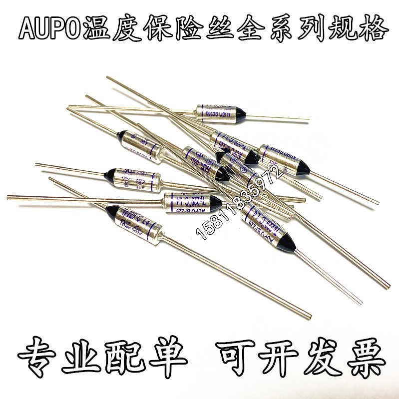 热保护熔断 BF240 10A250V TF240℃ 240度 AUPO雅宝温度保险丝RY