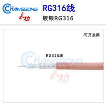 RG316��y��SFF50-1.5���lͬ�S��|�ط����͸ߜ؆Ό����ξ��|50�W